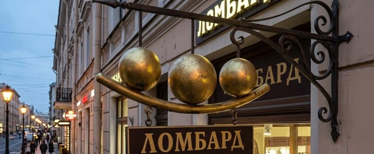 символ ломбарда