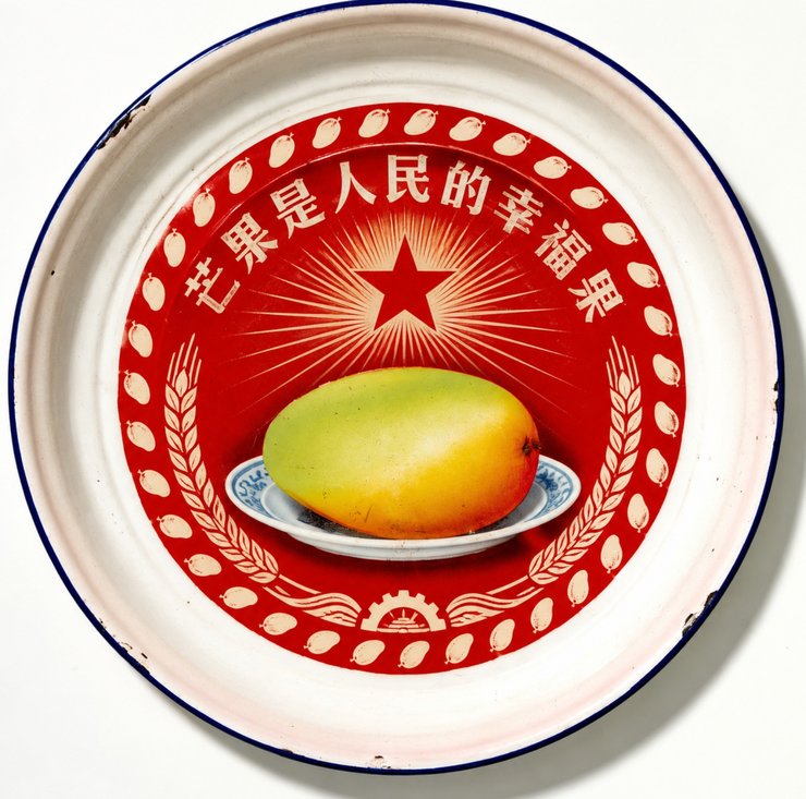 манговая лихорадка Мао