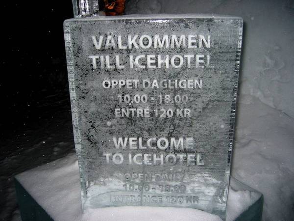 ледяной отель в швеции