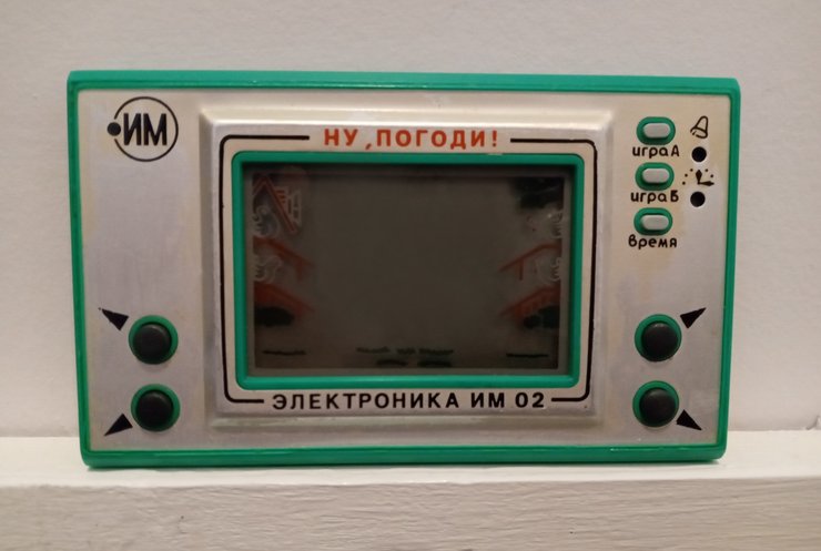 игра ну погоди