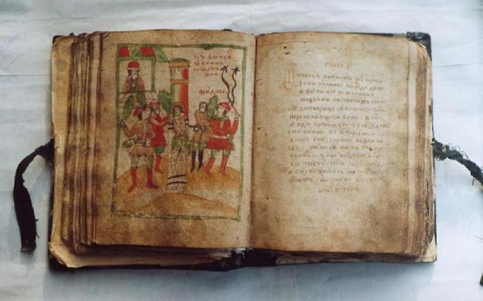 православные художественные книги