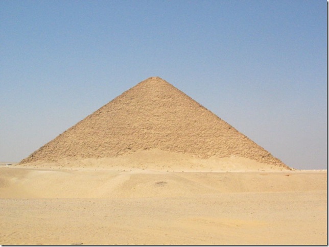 северная пирамида