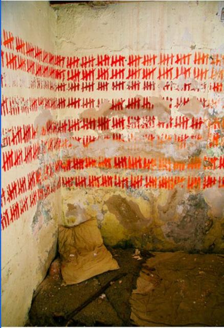 тюрьма тюрьма