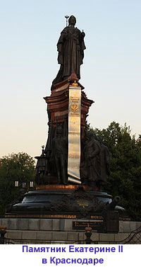 памятник императрице Екатерине