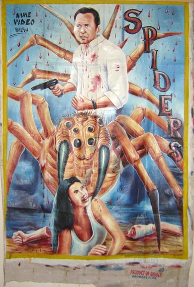 фильмы в Гане фильмы в Гане