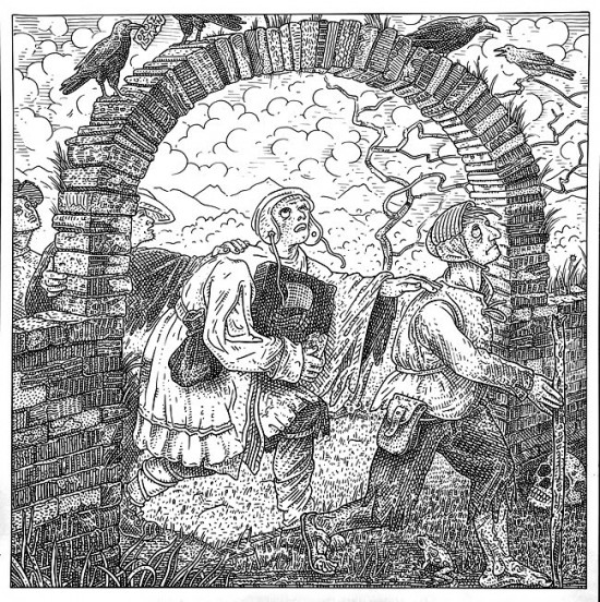 иллюзии иштвана ороса иллюзии иштвана ороса