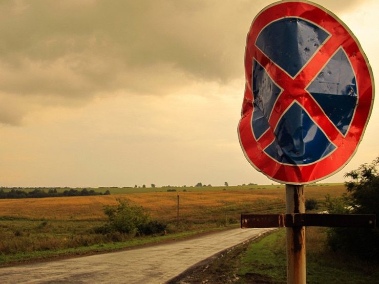 Российские дороги Российские дороги