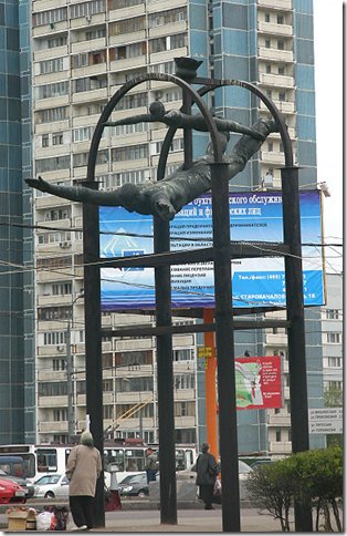 Экспериментальная композиция «Дельтапланеризм» в Ясеневе