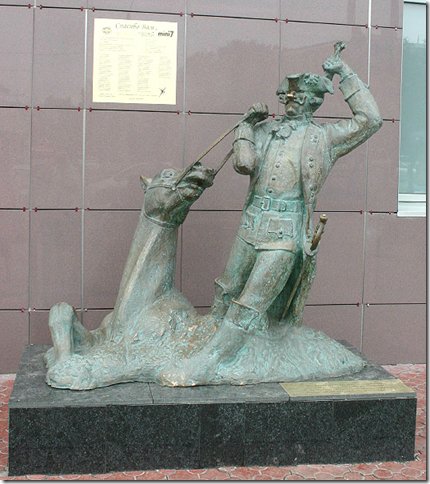 Памятник Барону Мюнхгаузену у метро «Молодёжная»