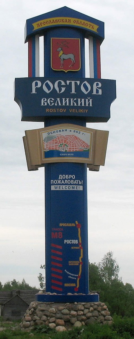 Rostov-vel