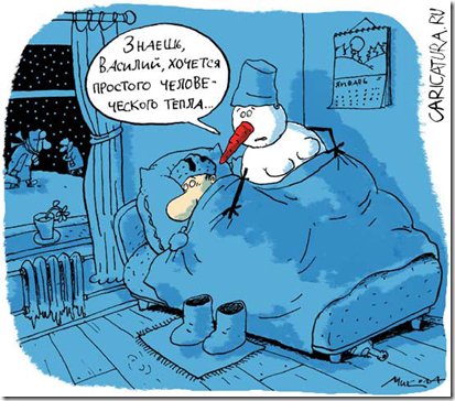 инфографика о тепле, которое вырабатывает организм