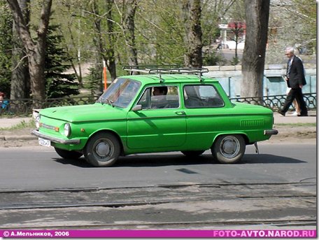 ЗАЗ-968М спереди