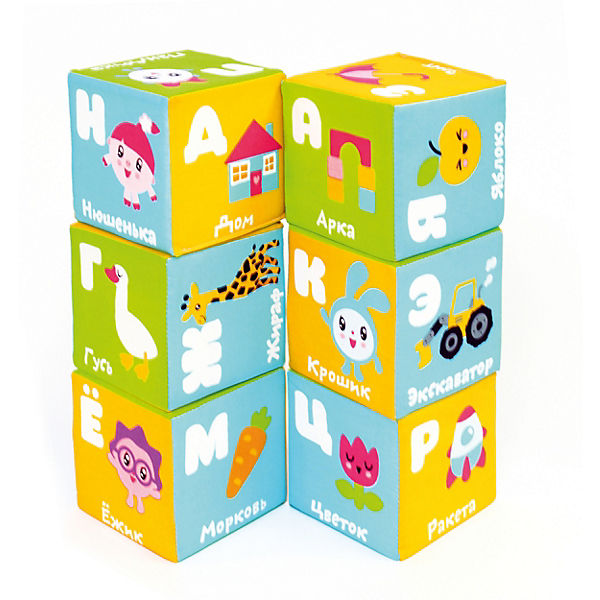 кубики кубики