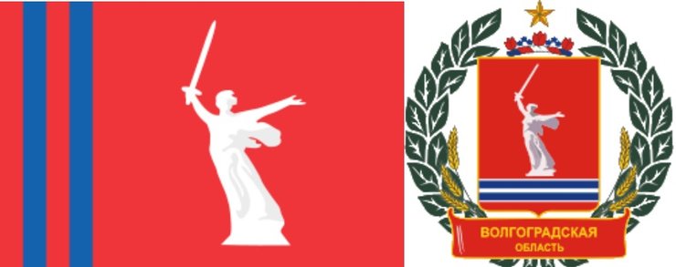 Пейзажи Волгоградской области