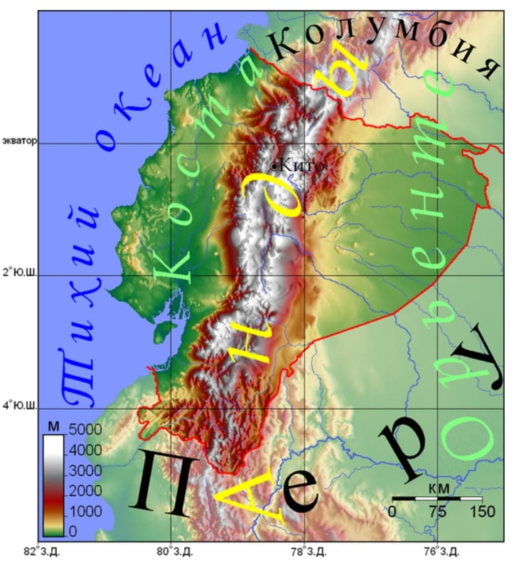 Колониальная архитектура Эквадора