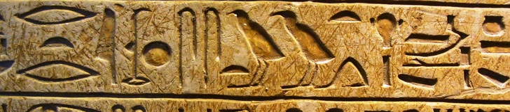 древние манускрипты Египта