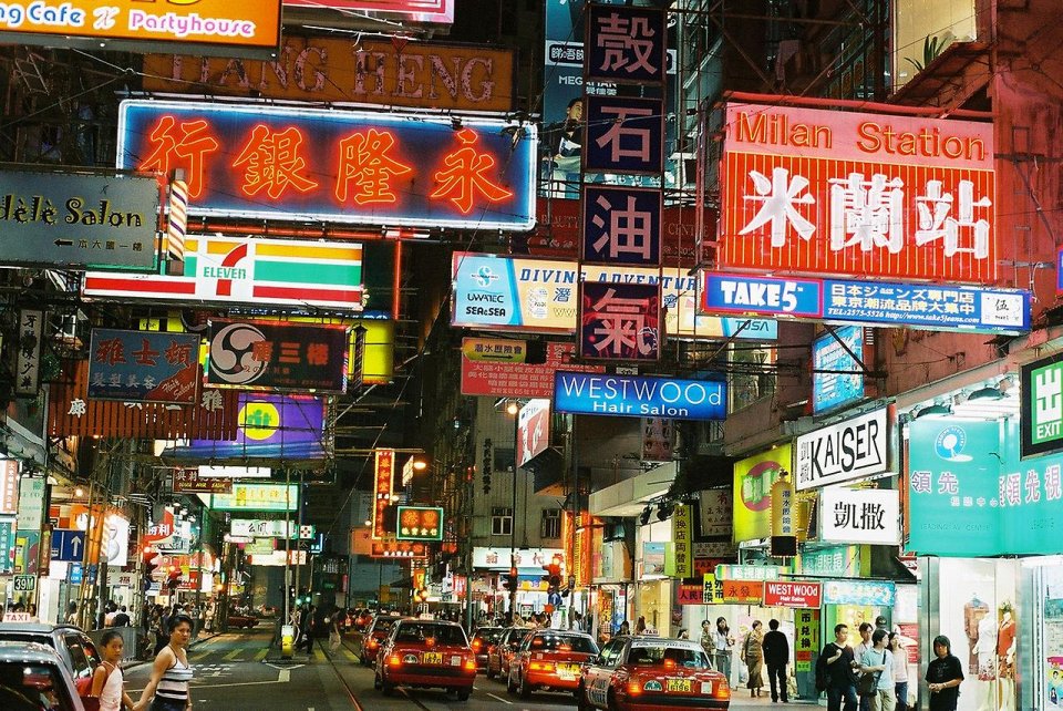 Фото Гонконг. Знакомство с уникальной культурой