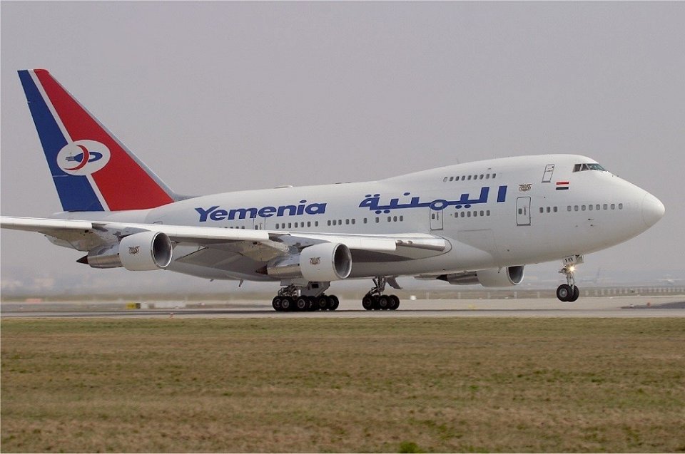 Фото Boeing 747SP – Йемен
