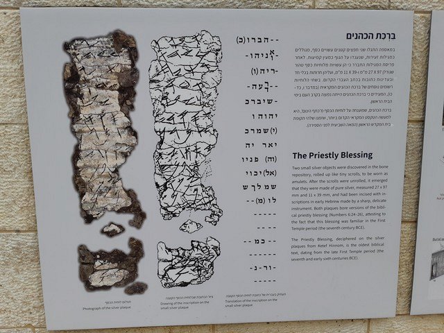 Фото Серебряное благословение