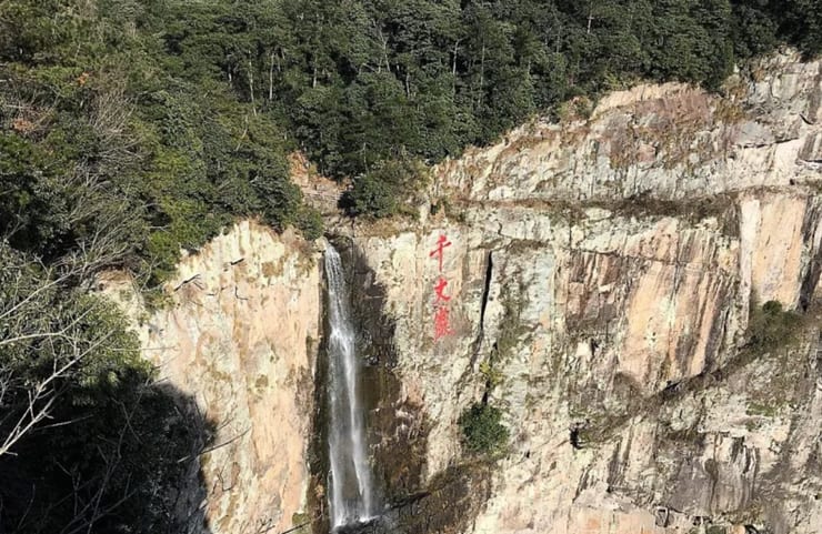 Скалы Сюйфу